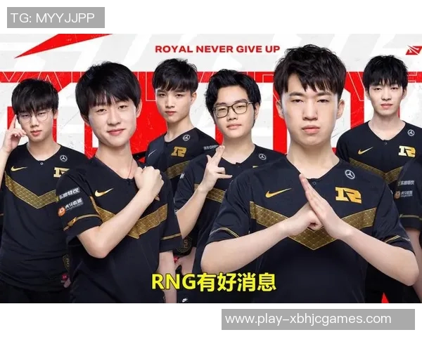 深入分析RNG在王者荣耀赛季中的节奏变化与战术调整 深入分析RNG在王者荣耀赛季中的节奏变化与战术调整