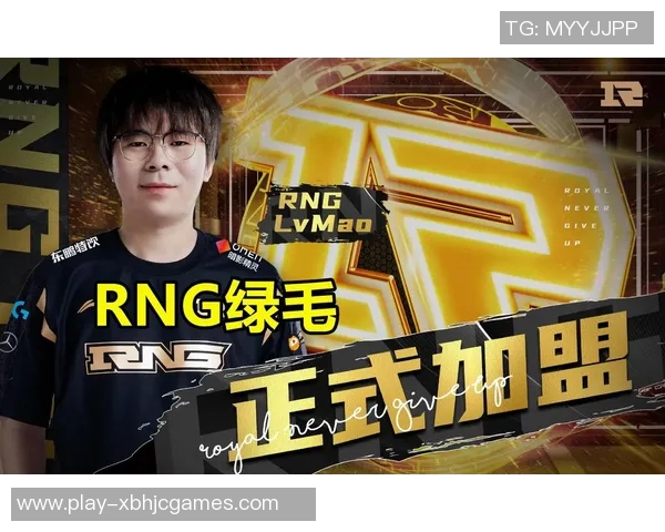 和平精英赛事中RNG战队表现卓越成功攀升至全新排名高峰 和平精英赛事中RNG战队表现卓越成功攀升至全新排名高峰