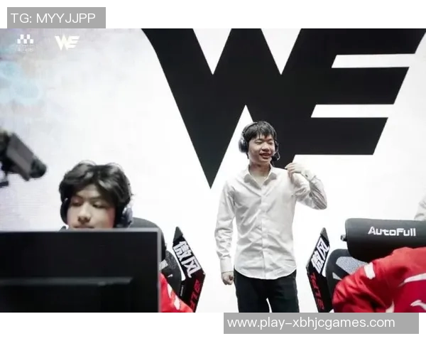 深入分析英雄联盟战队WE的实力与发展潜力 深入分析英雄联盟战队WE的实力与发展潜力