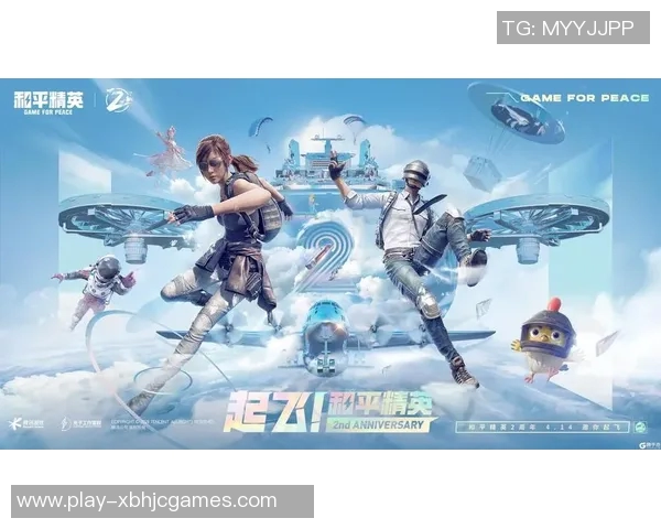 和平精英巨献揭秘BLG战队在S15LOL赛季中的超高速表现与战术分析 和平精英巨献揭秘BLG战队在S15LOL赛季中的超高速表现与战术分析