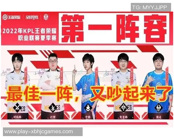 电竞比分王者荣耀技术排名创新高IG战队再创辉煌成就引发热议 电竞比分王者荣耀技术排名创新高IG战队再创辉煌成就引发热议