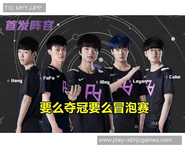 S15LOL城市赛积分榜更新RNG战队以81分稳居榜首位置