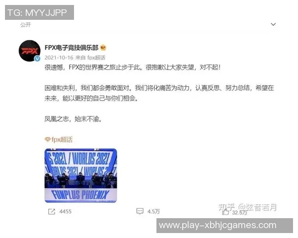 赛后复盘TES与FPX对决中的关键技术分析与战术探讨 赛后复盘TES与FPX对决中的关键技术分析与战术探讨