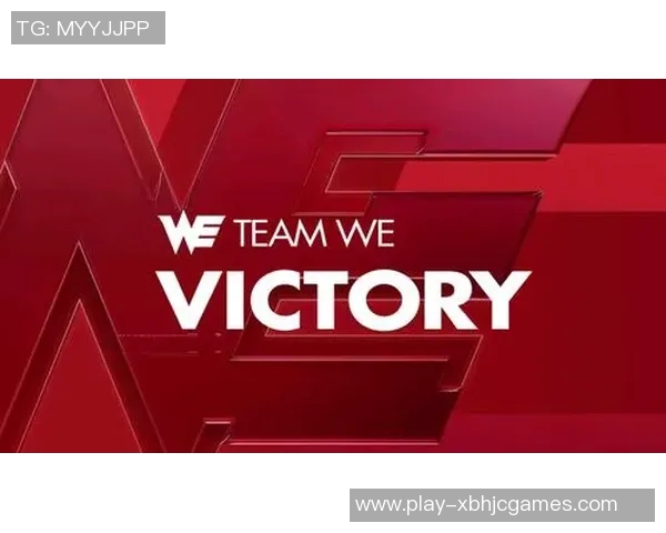 电竞比分英雄联盟专题深度分析WE战队的耐力与战术策略