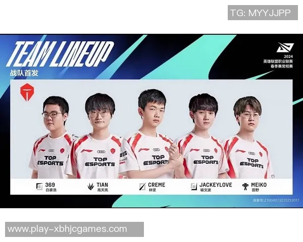 电竞比分与和平精英的完美结合揭秘TES战队的灵活战术与策略 电竞比分与和平精英的完美结合揭秘TES战队的灵活战术与策略