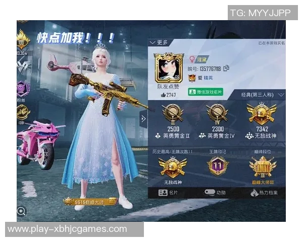 和平精英中FPX区域防守策略的优缺点分析与战术启示实时数据 和平精英中FPX区域防守策略的优缺点分析与战术启示实时数据