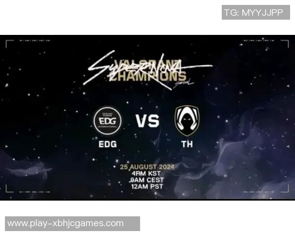 电竞新闻深入探讨英雄联盟EDG战队的技术策略与战术创新分析